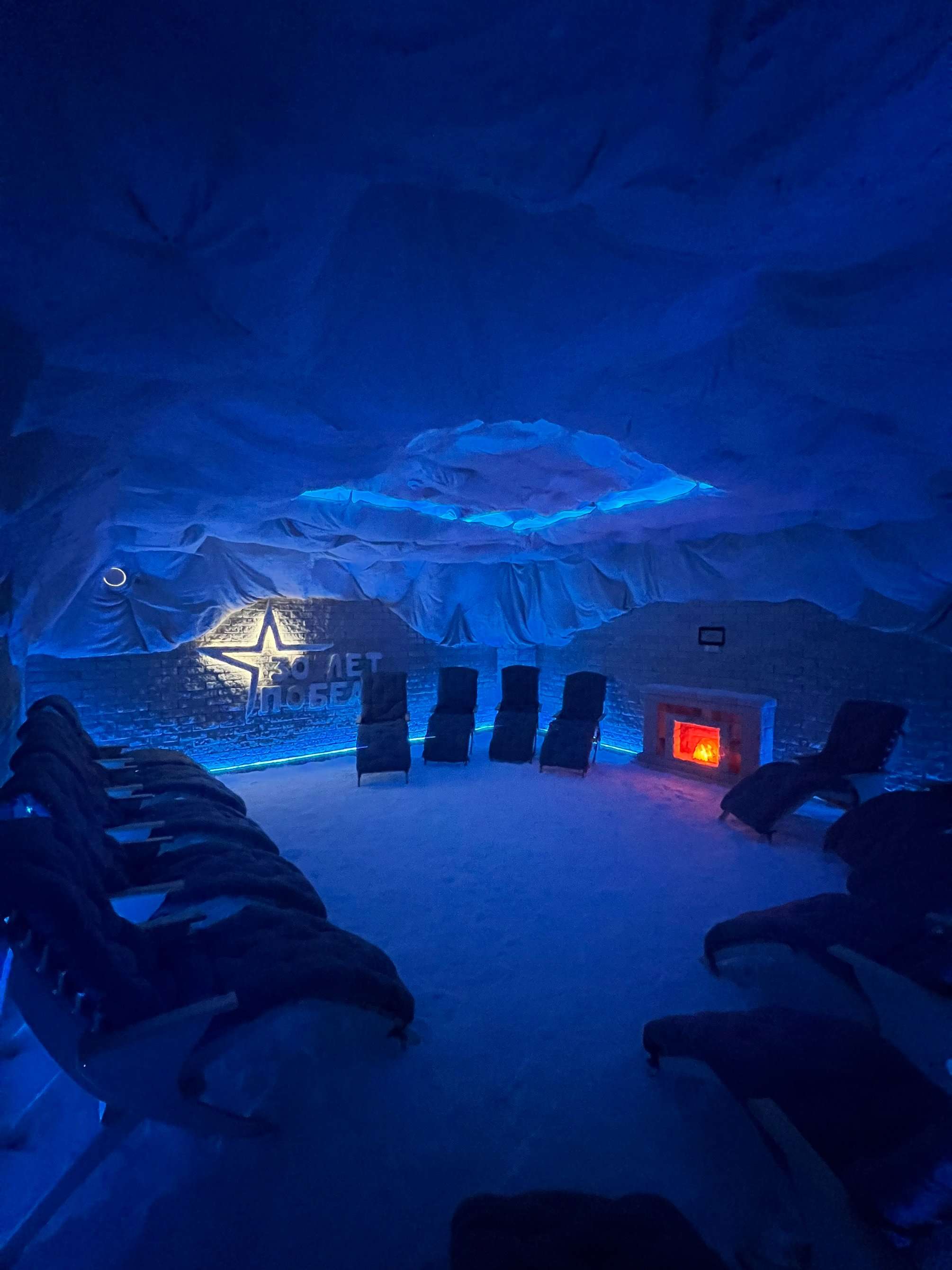 Программа «Дыши свободно»