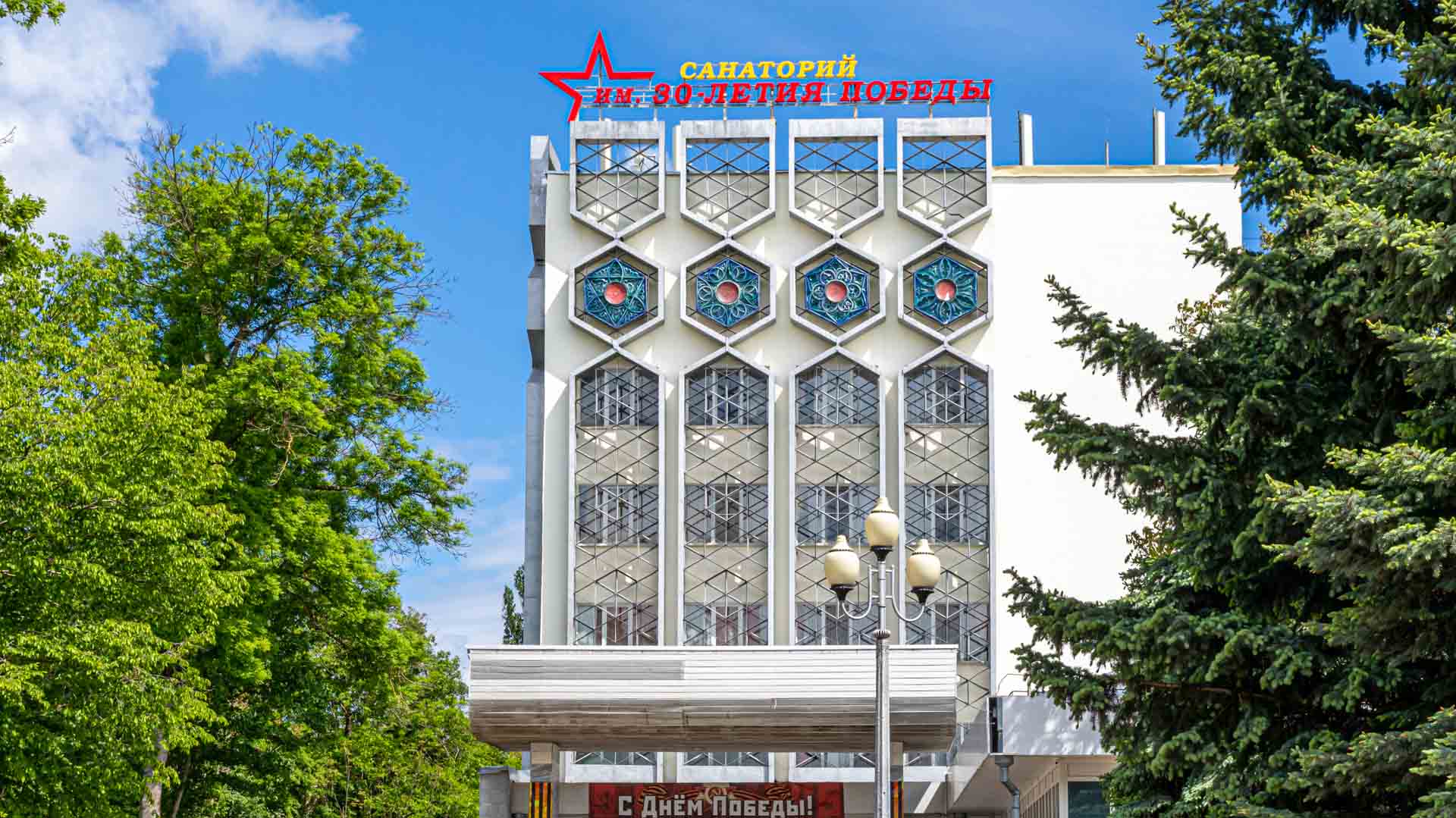 Ведущий урологический санаторий Кавминвод и России