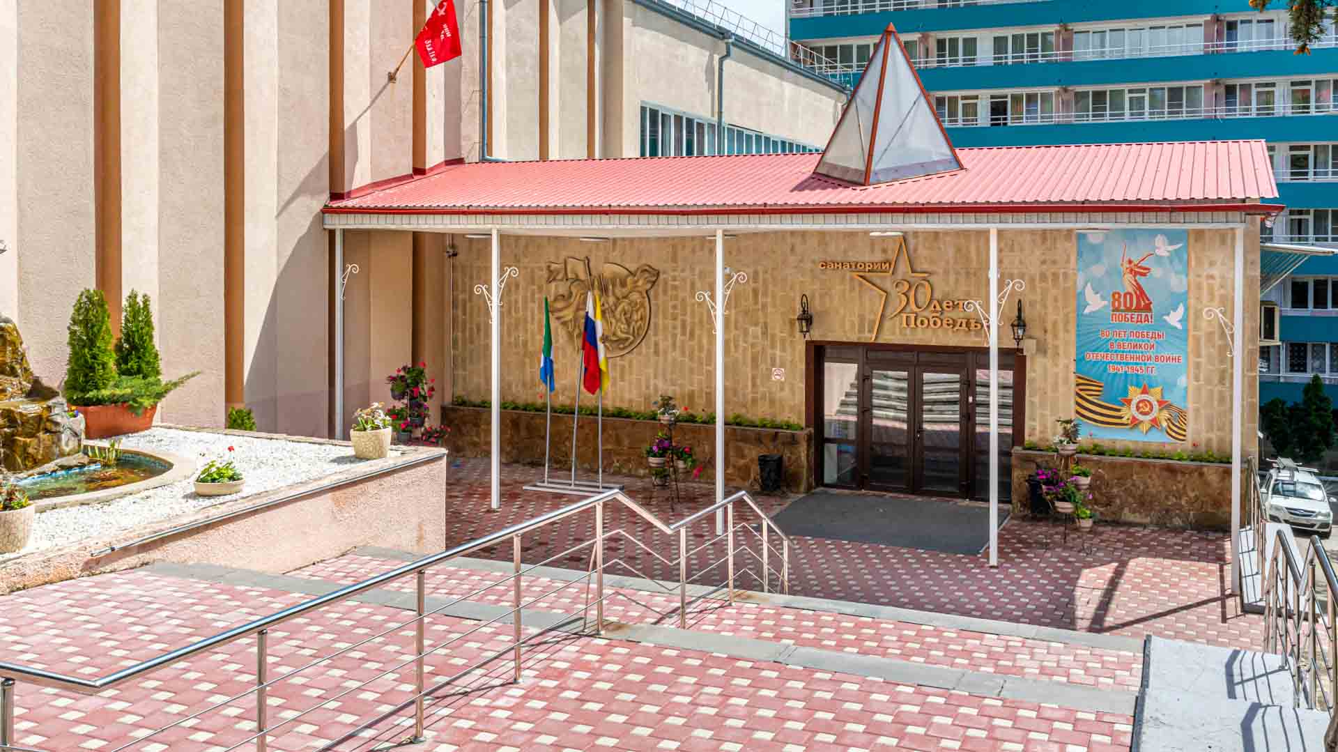 Ведущий урологический санаторий Кавминвод и России