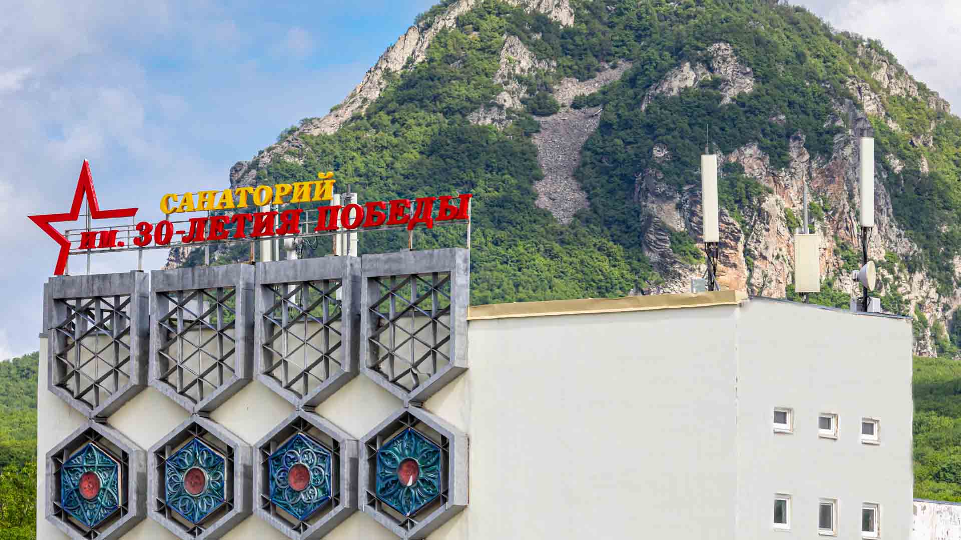 Лечение ЖКТ в санатории